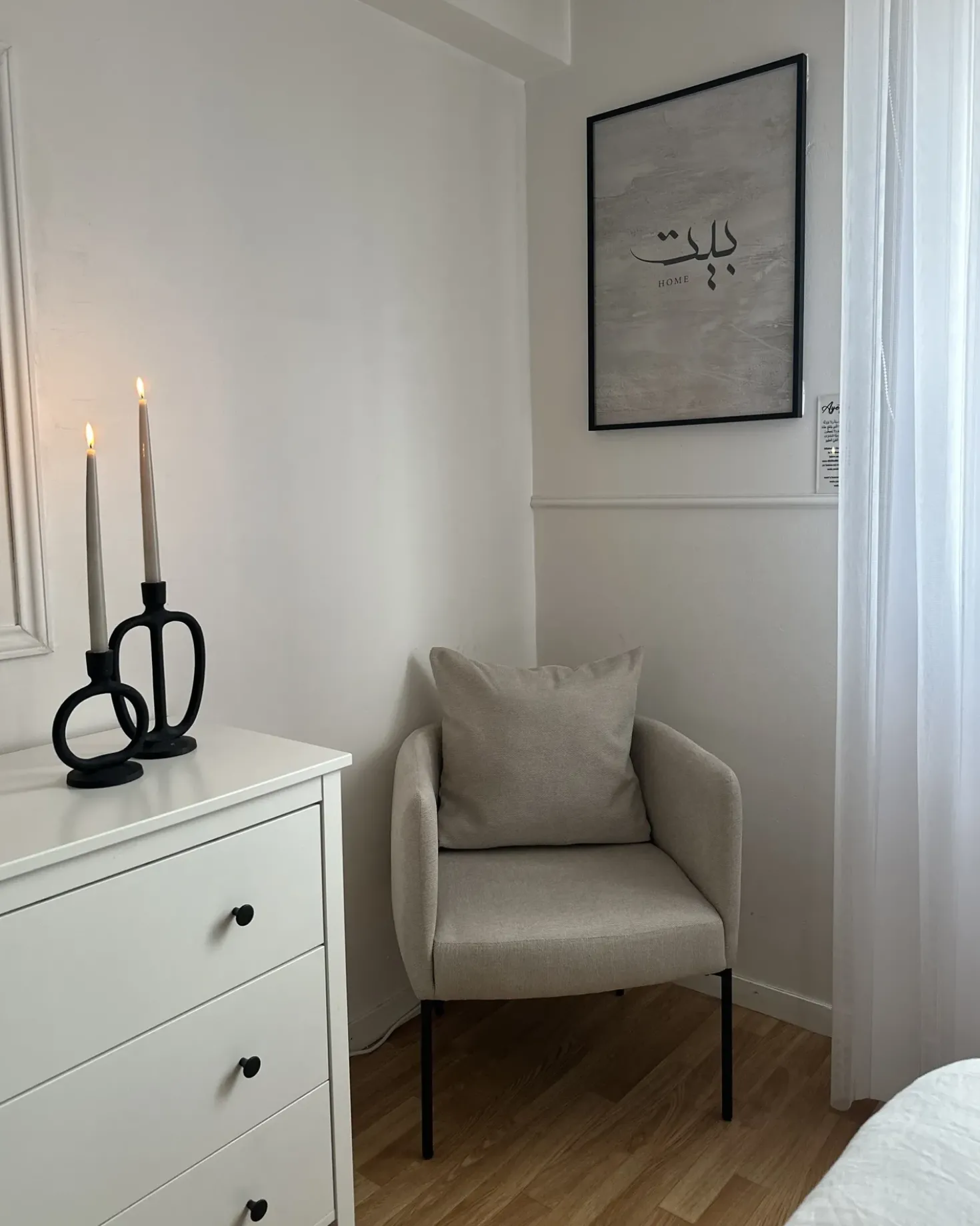 Poltrona MALMOS Tessuto Beige chiaro